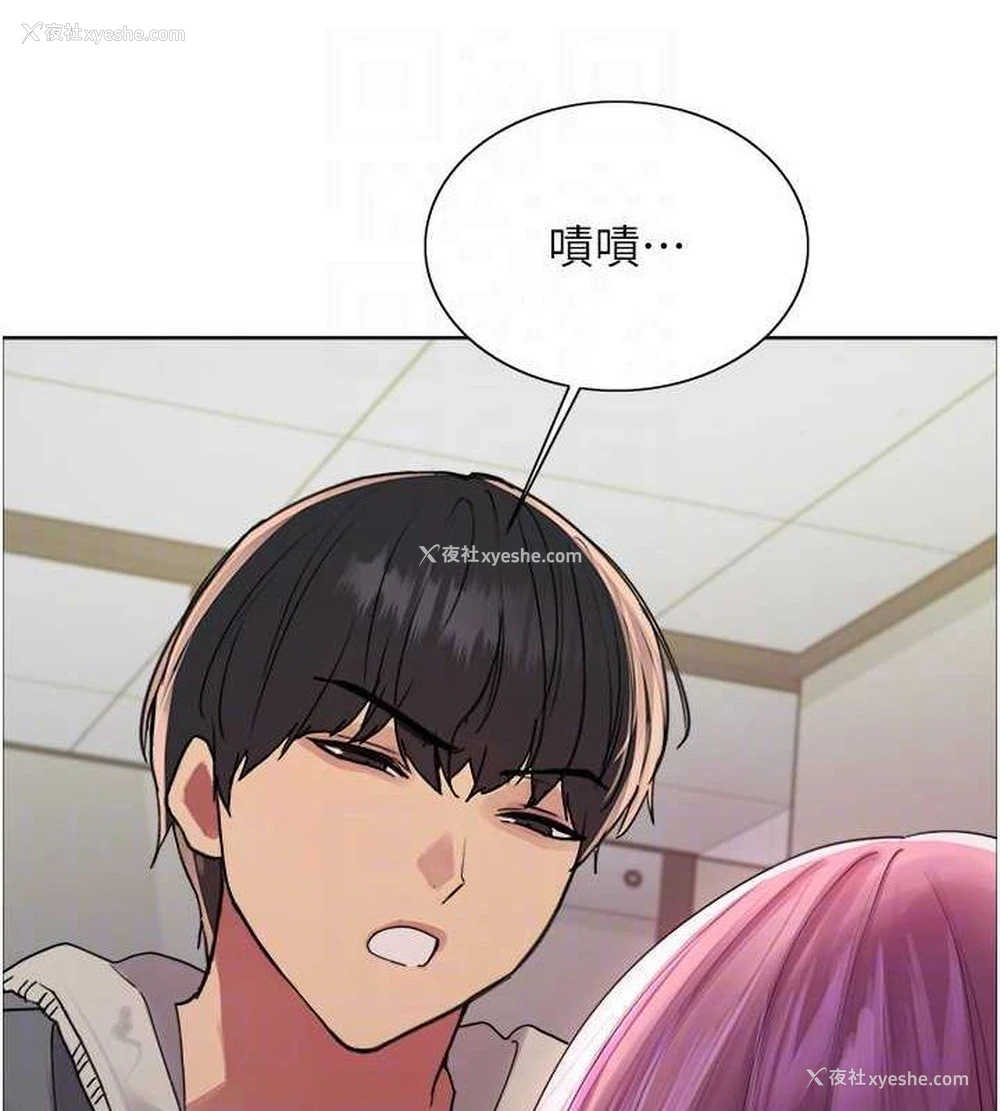 32P - 色轮眼