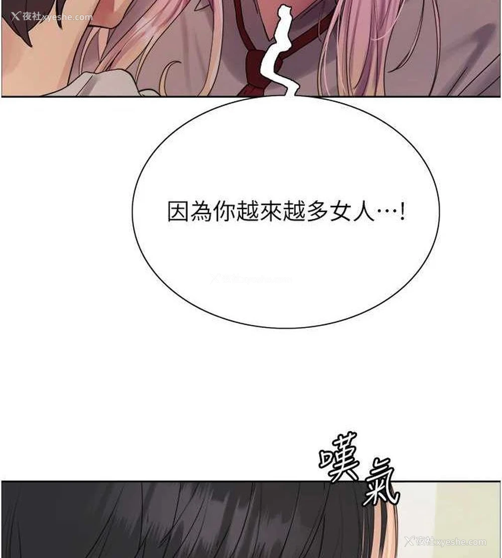 35P - 色轮眼
