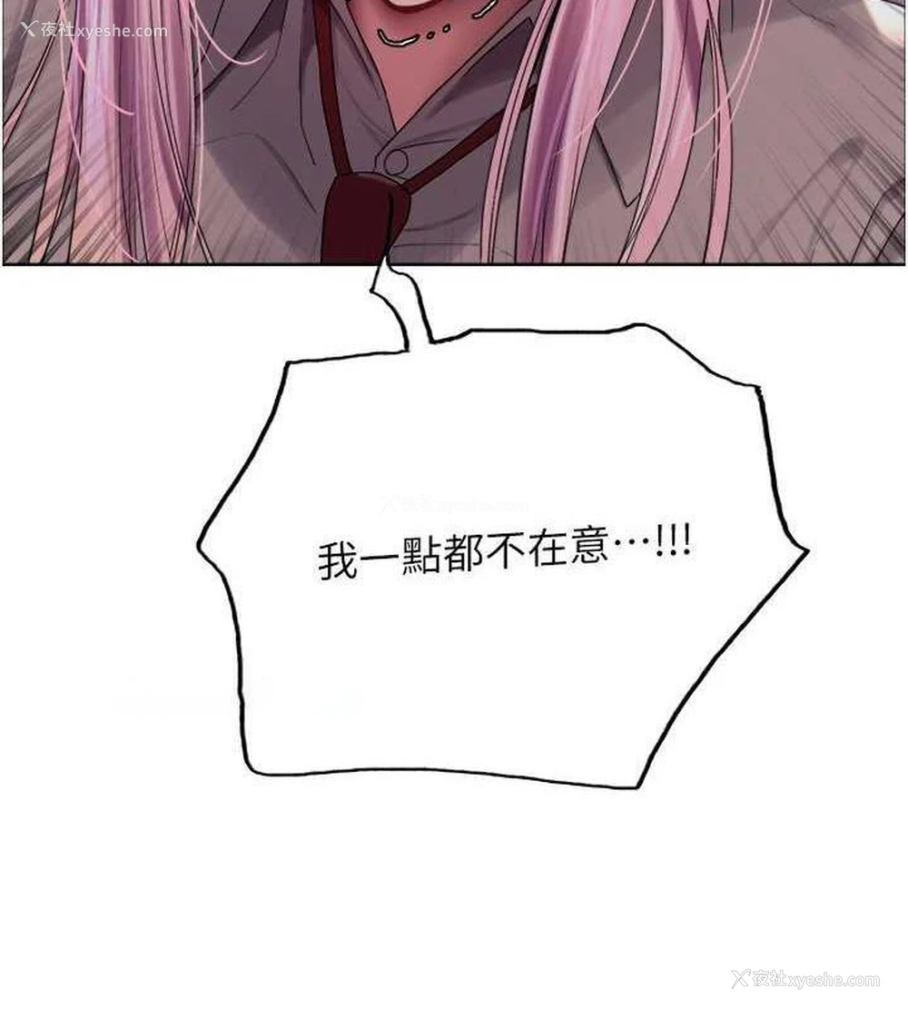 39P - 色轮眼