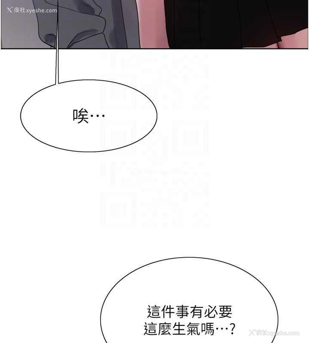 46P - 色轮眼