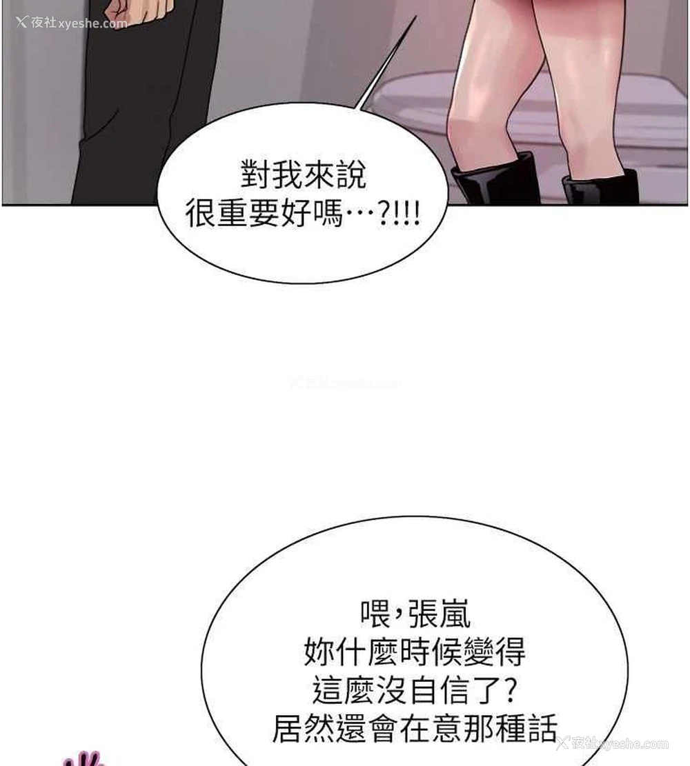 48P - 色轮眼
