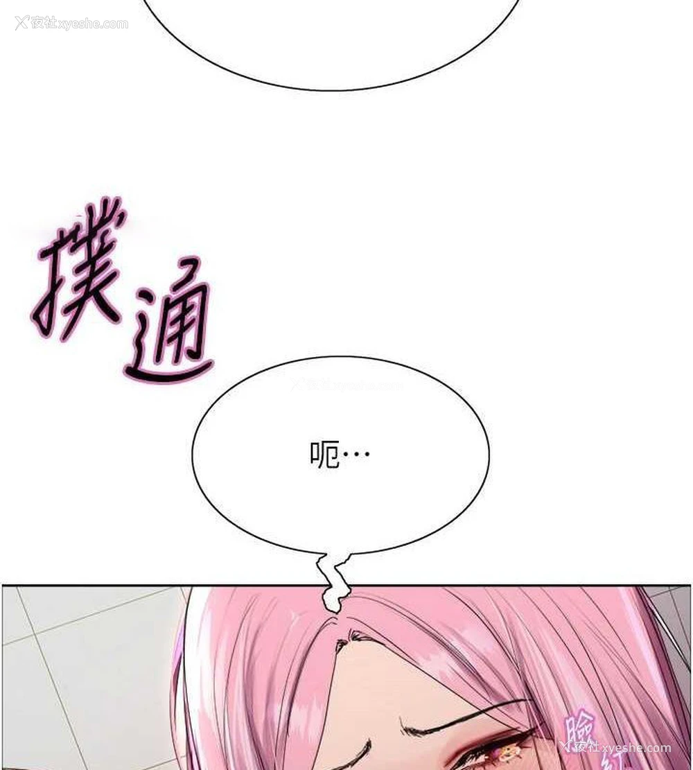 52P - 色轮眼