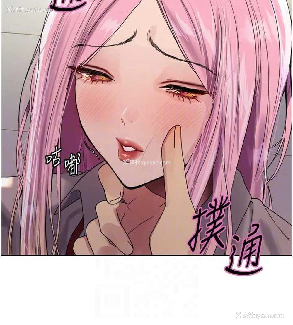 58P - 色轮眼