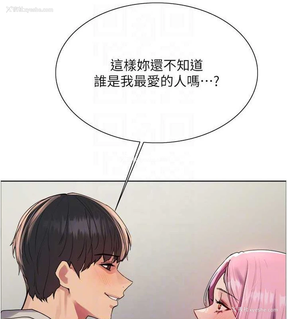 59P - 色轮眼
