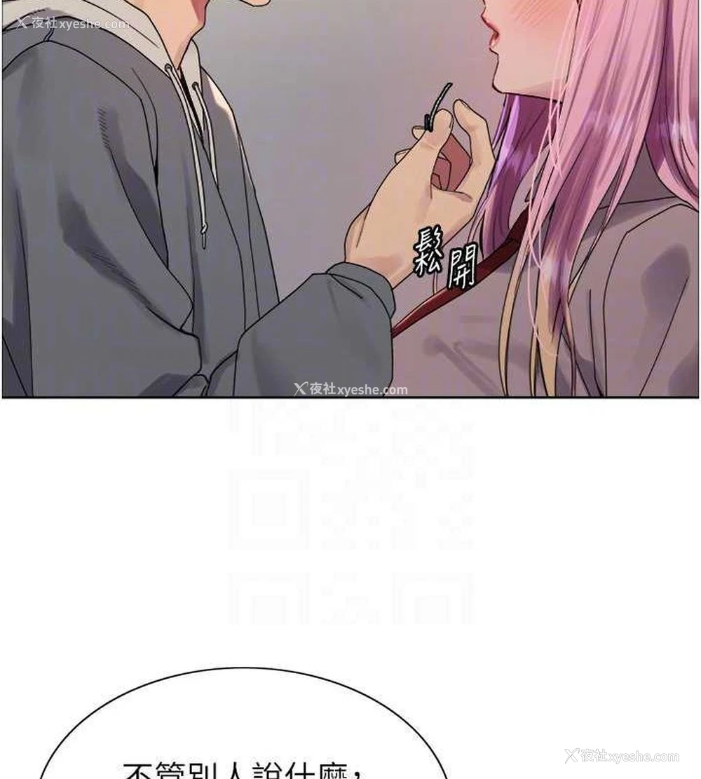 60P - 色轮眼