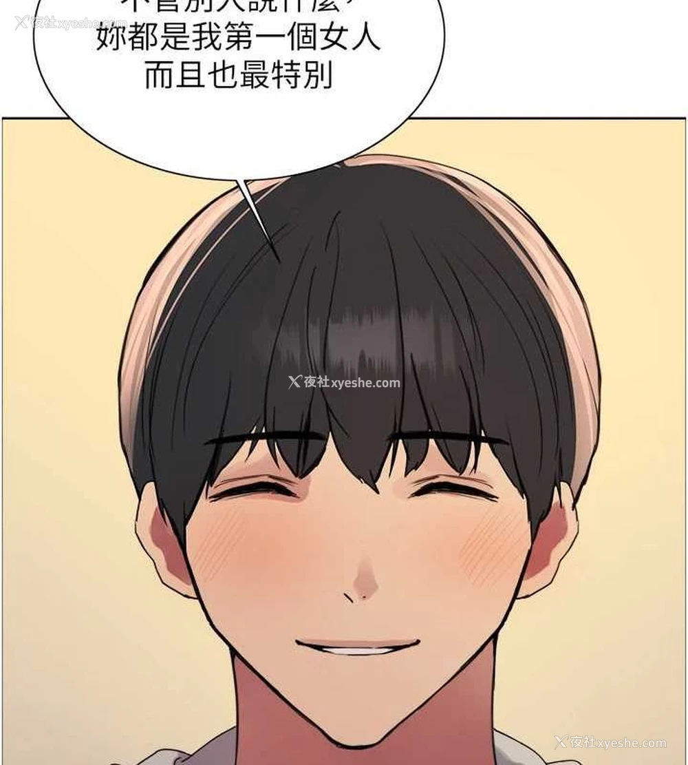 61P - 色轮眼