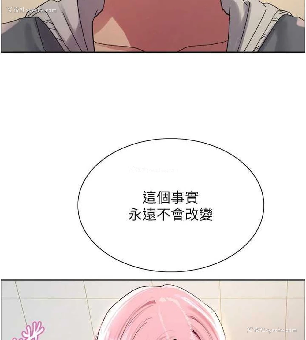62P - 色轮眼