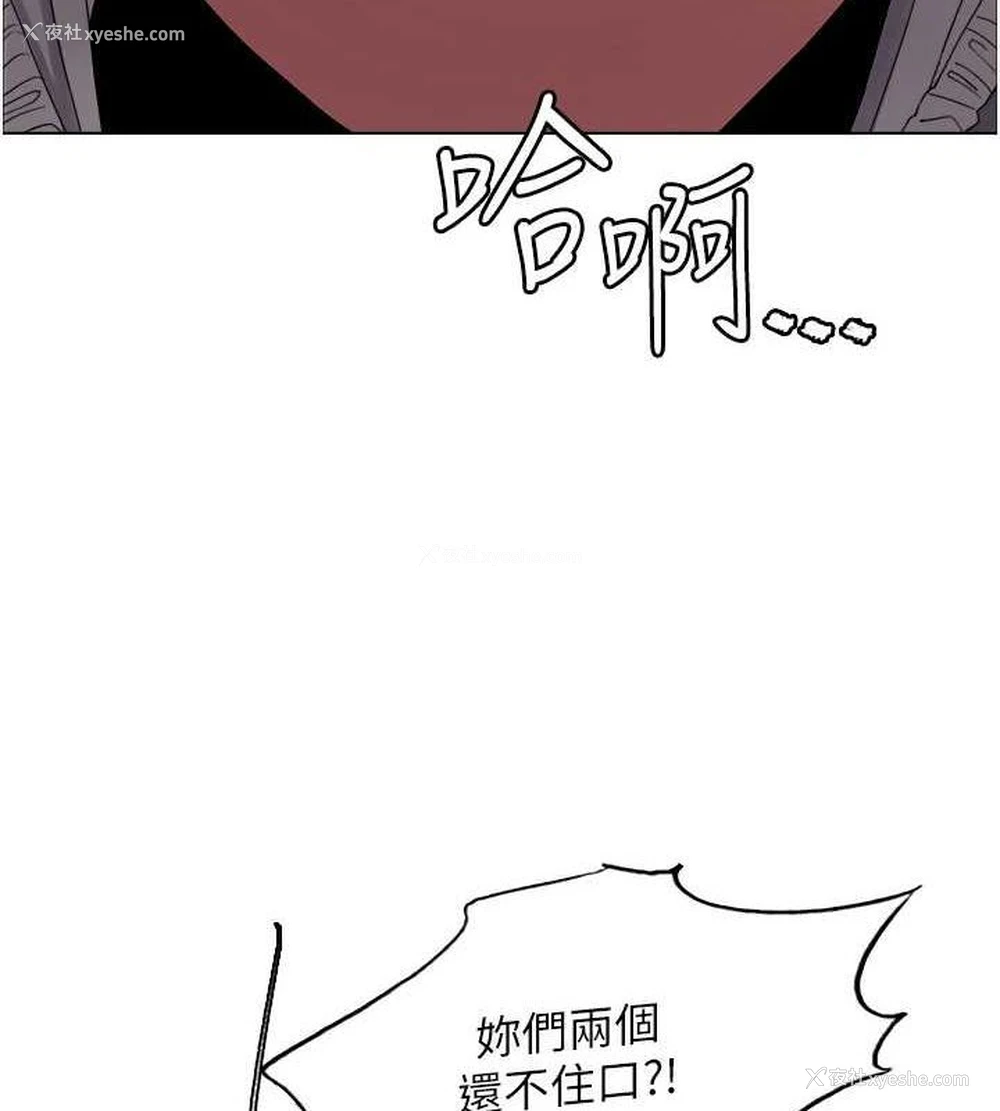 6P - 色轮眼