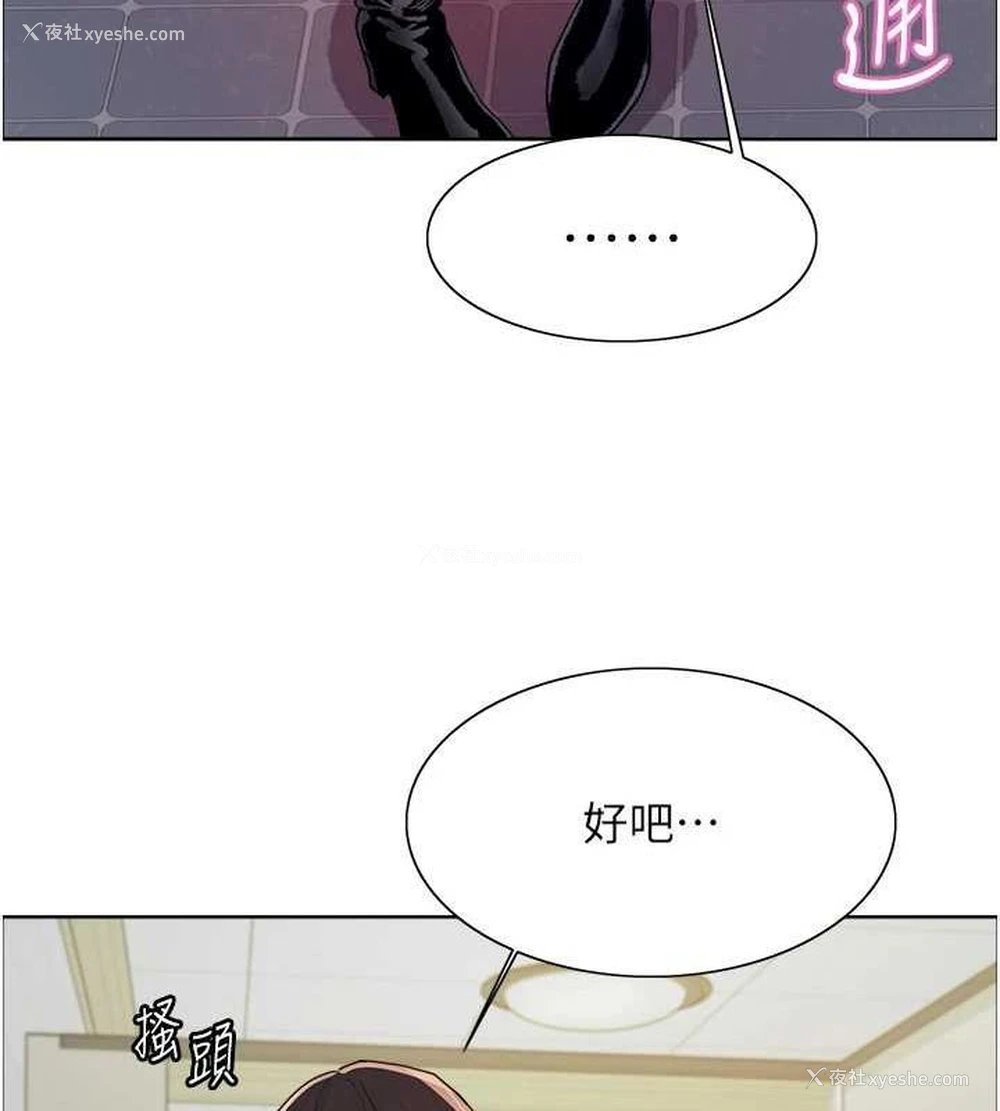 64P - 色轮眼
