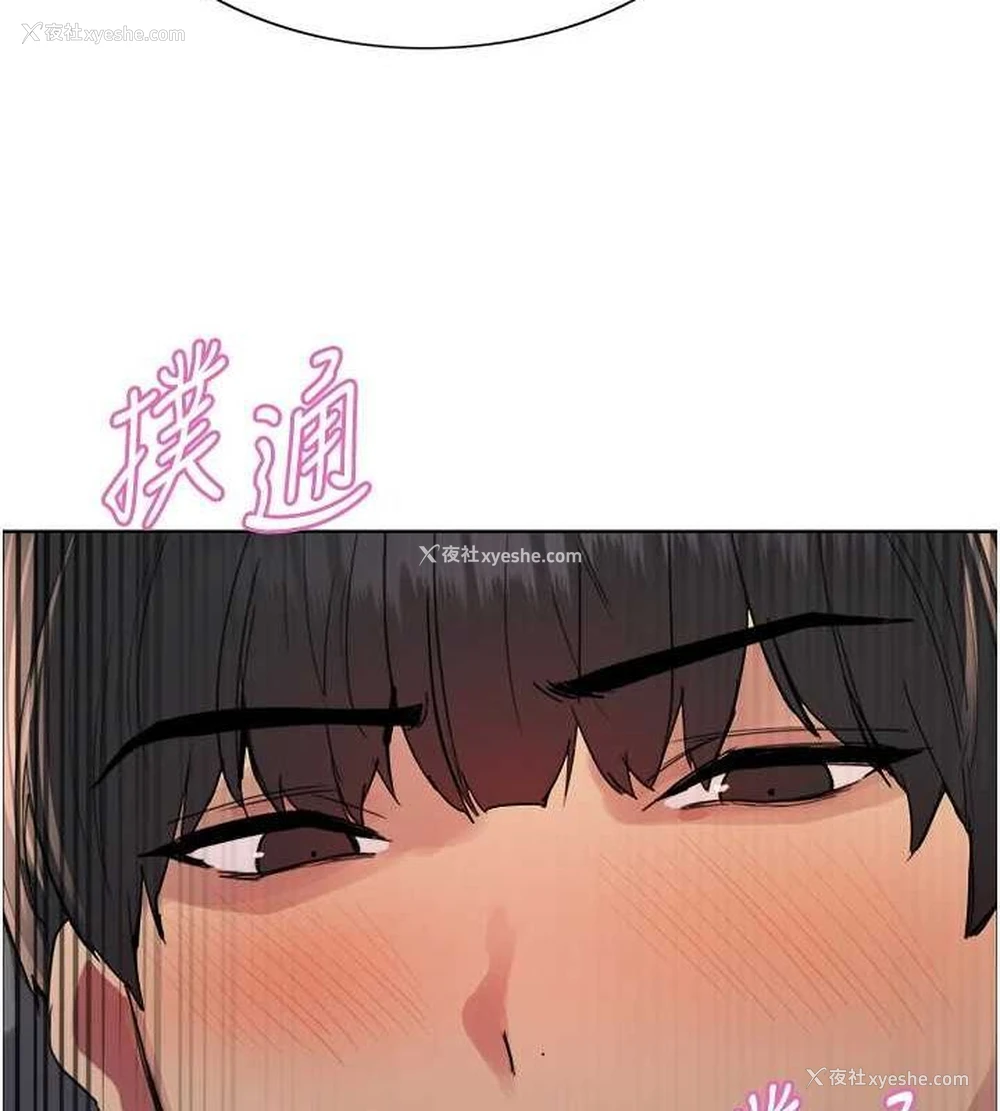 66P - 色轮眼