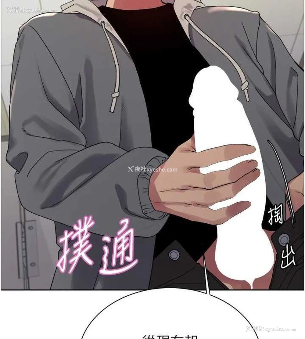 70P - 色轮眼