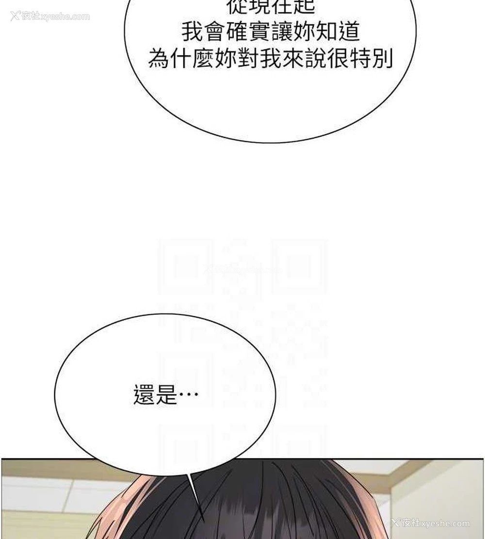71P - 色轮眼
