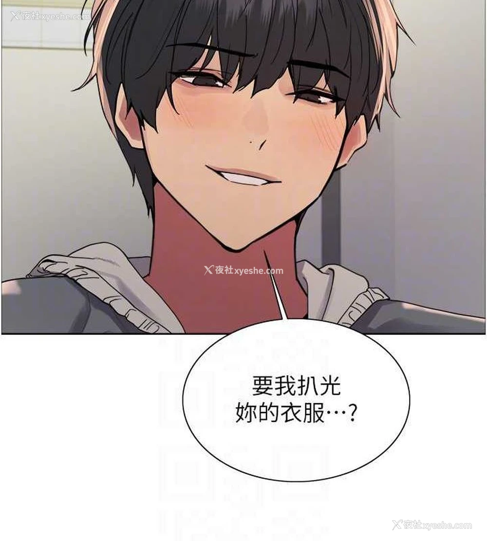 72P - 色轮眼