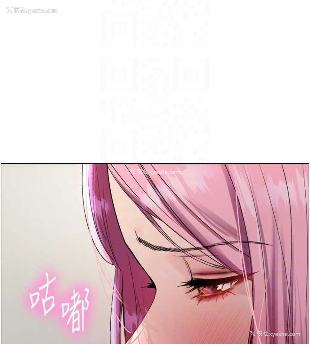 73P - 色轮眼
