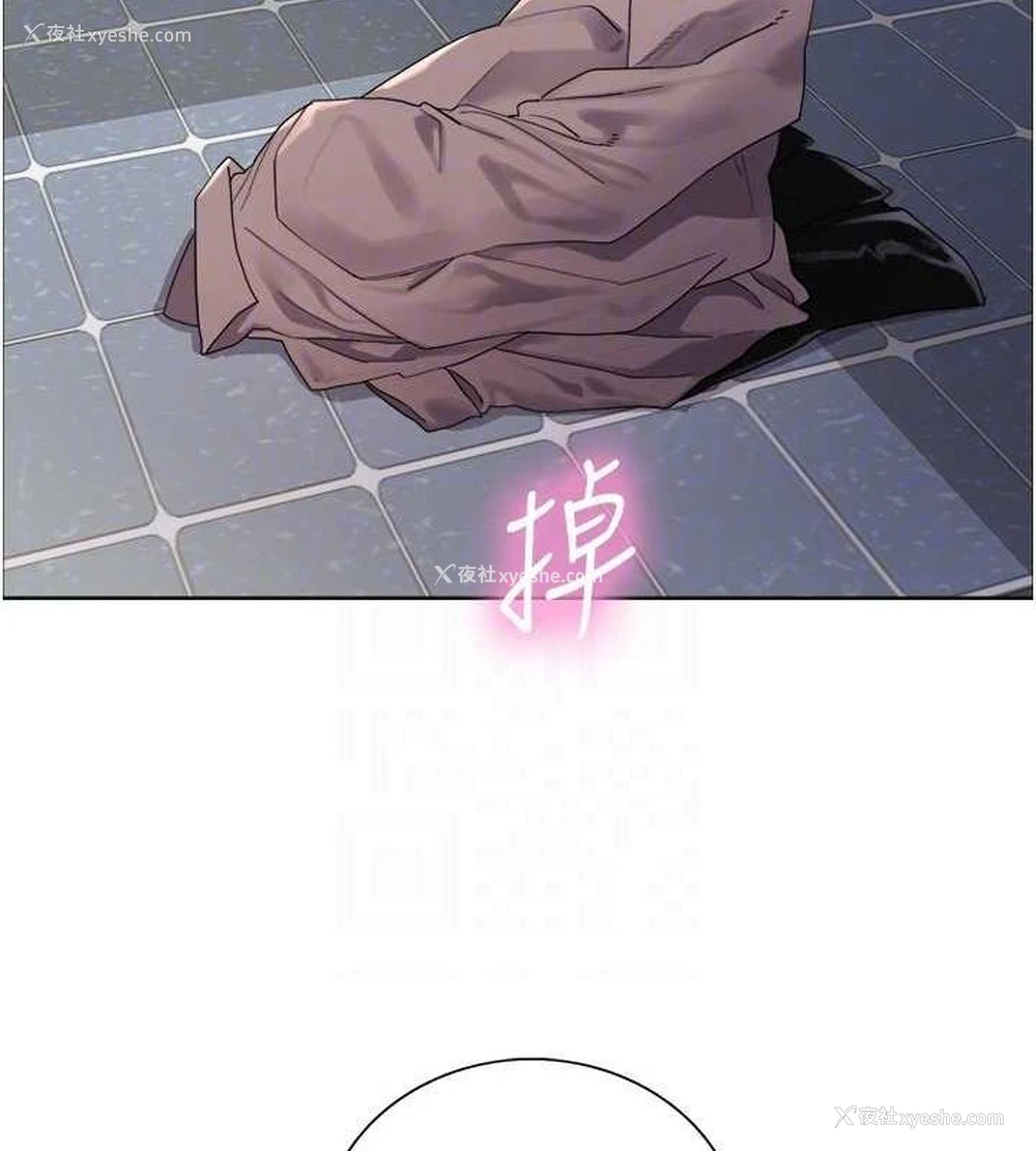 80P - 色轮眼