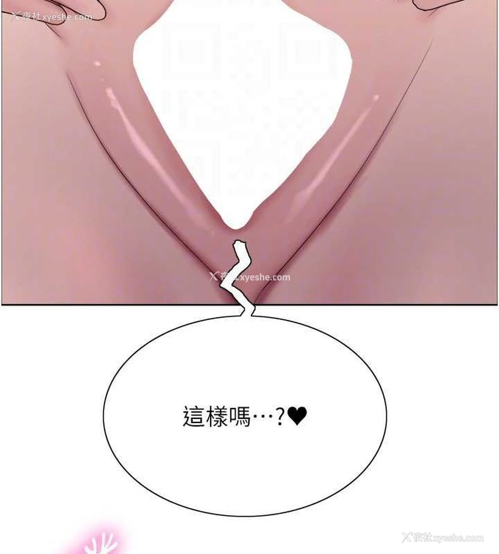 87P - 色轮眼