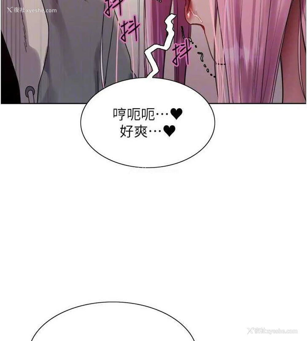93P - 色轮眼