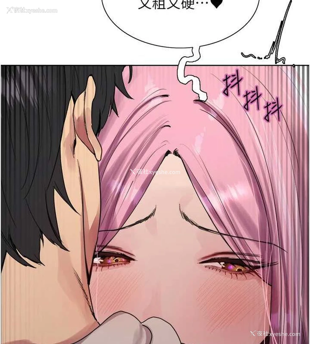 96P - 色轮眼