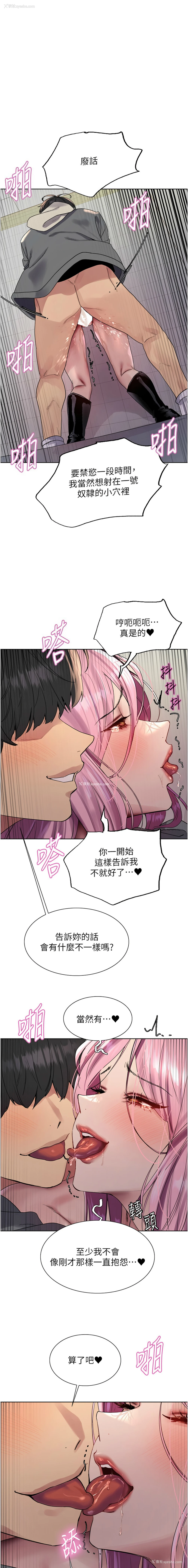 1P - 色轮眼