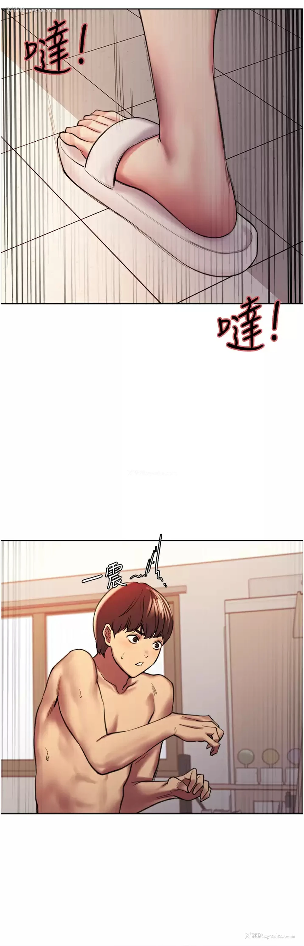 11P - 色轮眼