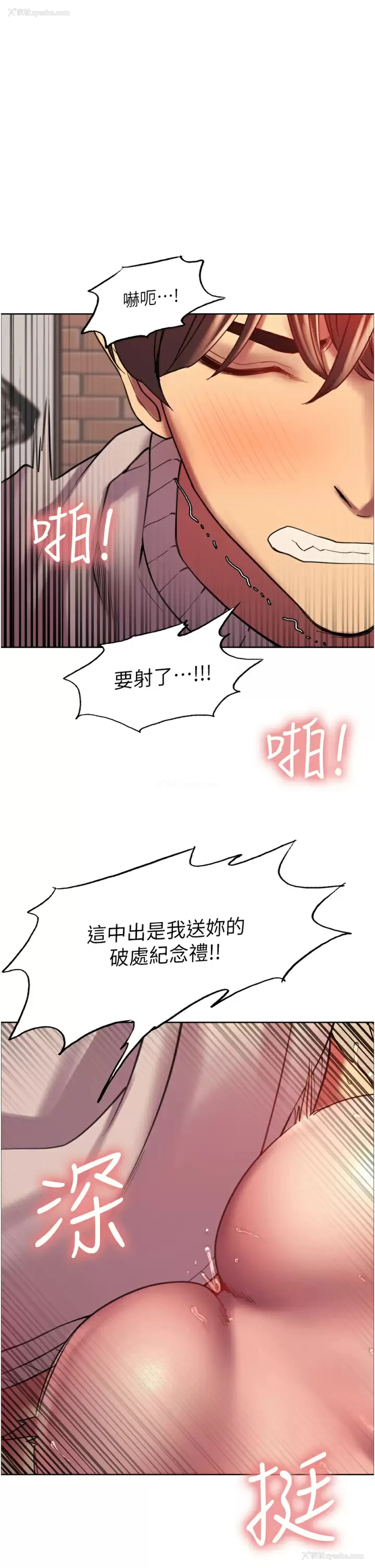 1P - 色轮眼