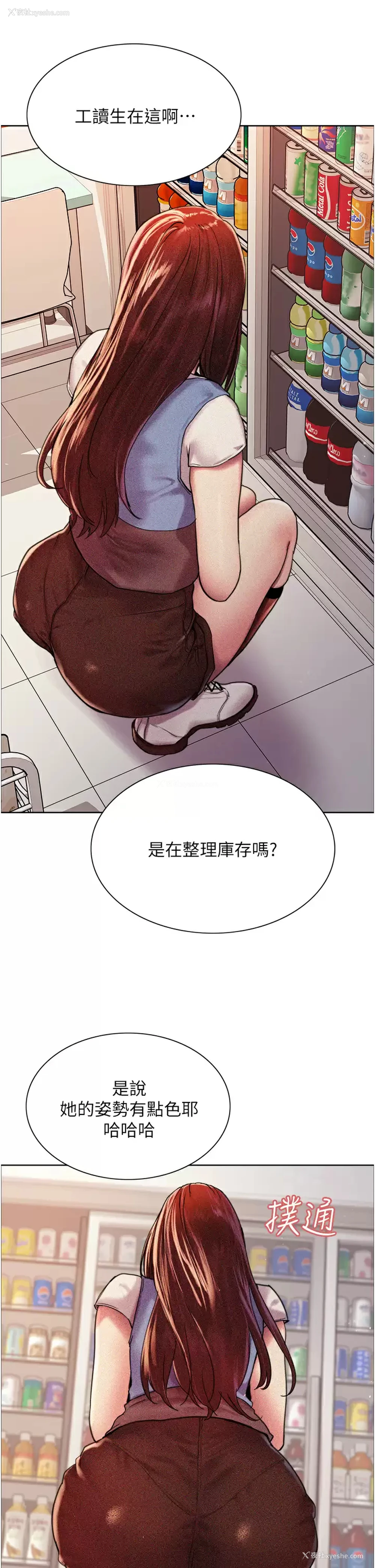 30P - 色轮眼