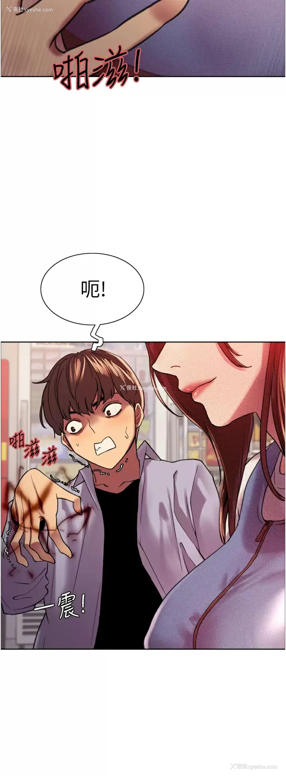 32P - 色轮眼