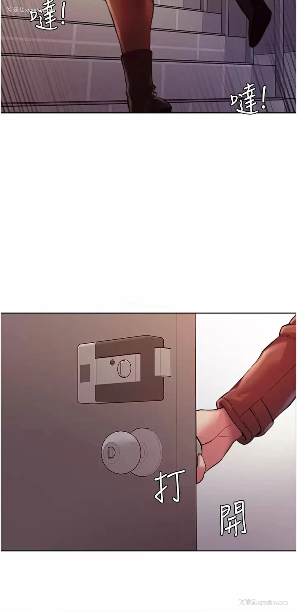 47P - 色轮眼