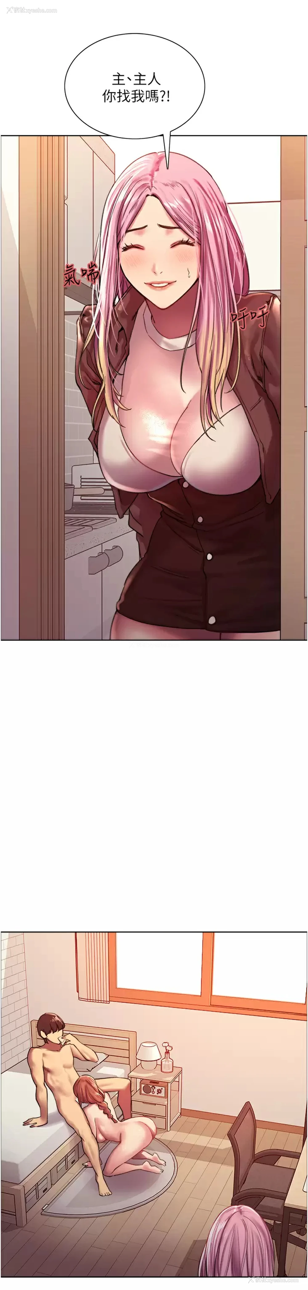 48P - 色轮眼
