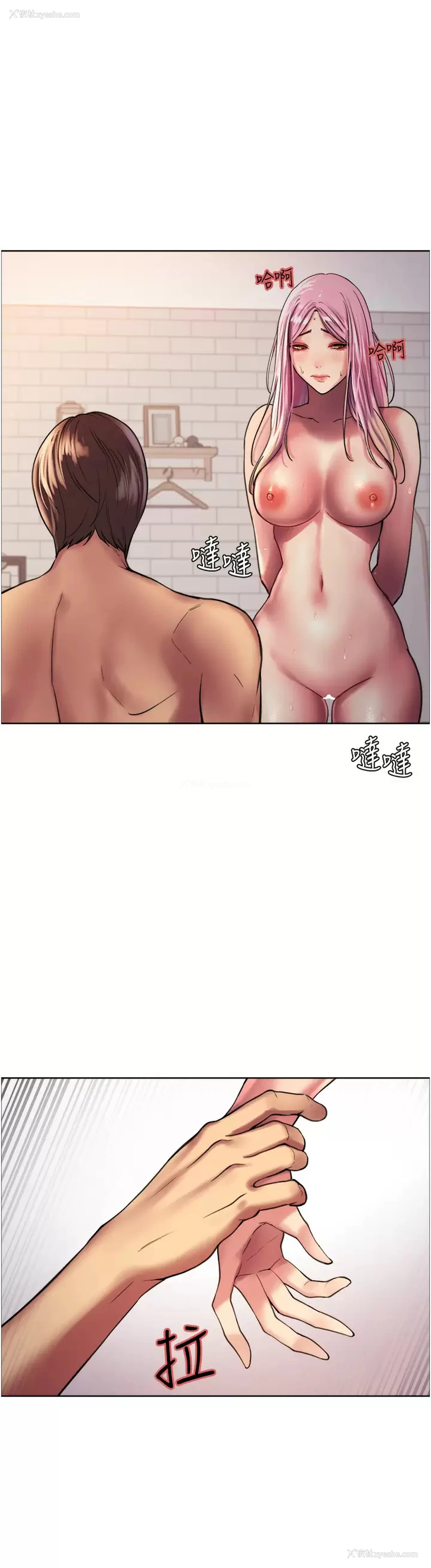 26P - 色轮眼