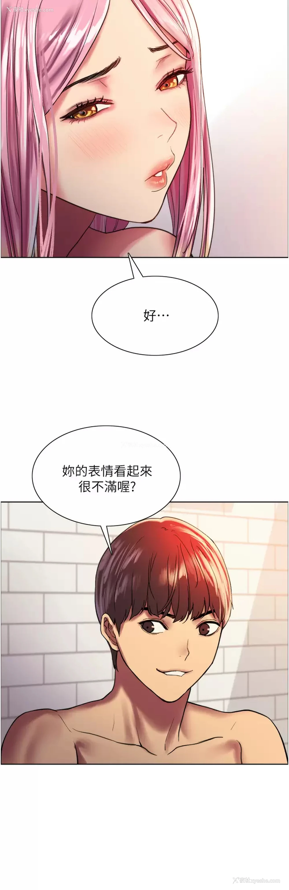 35P - 色轮眼