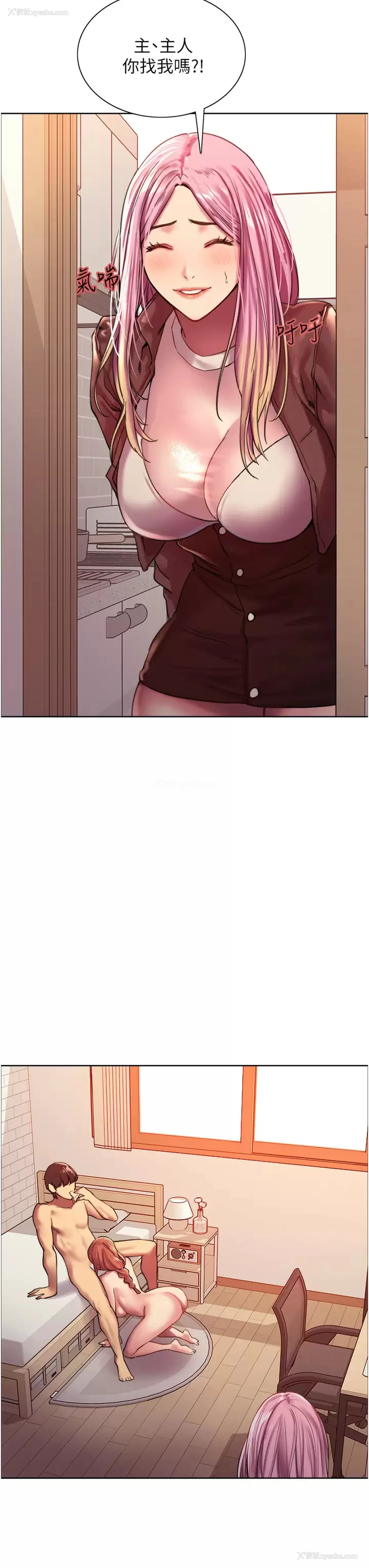 3P - 色轮眼