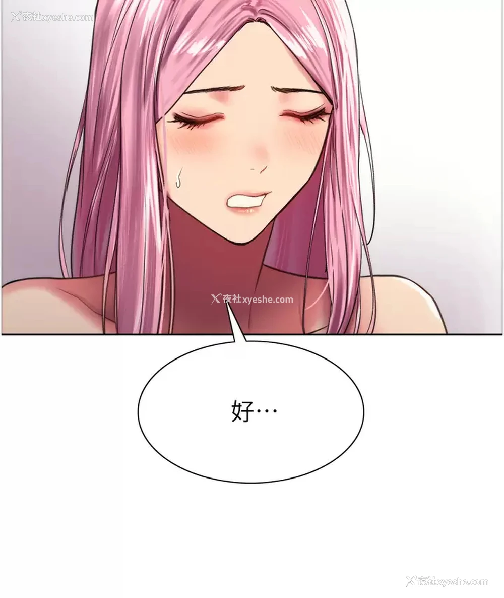 44P - 色轮眼