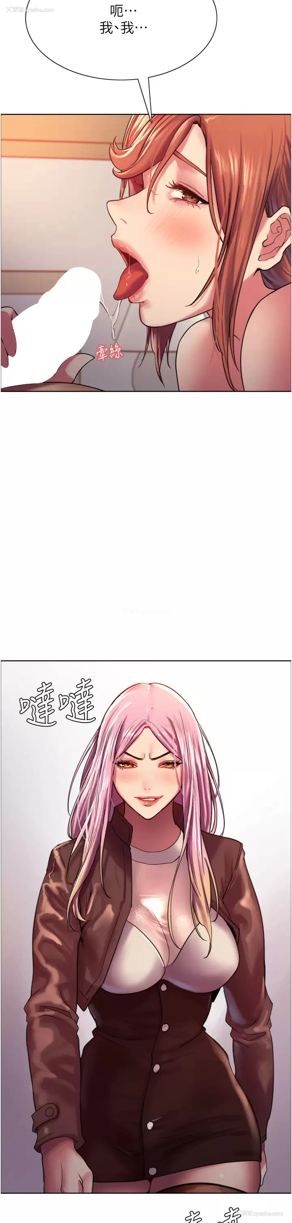 7P - 色轮眼