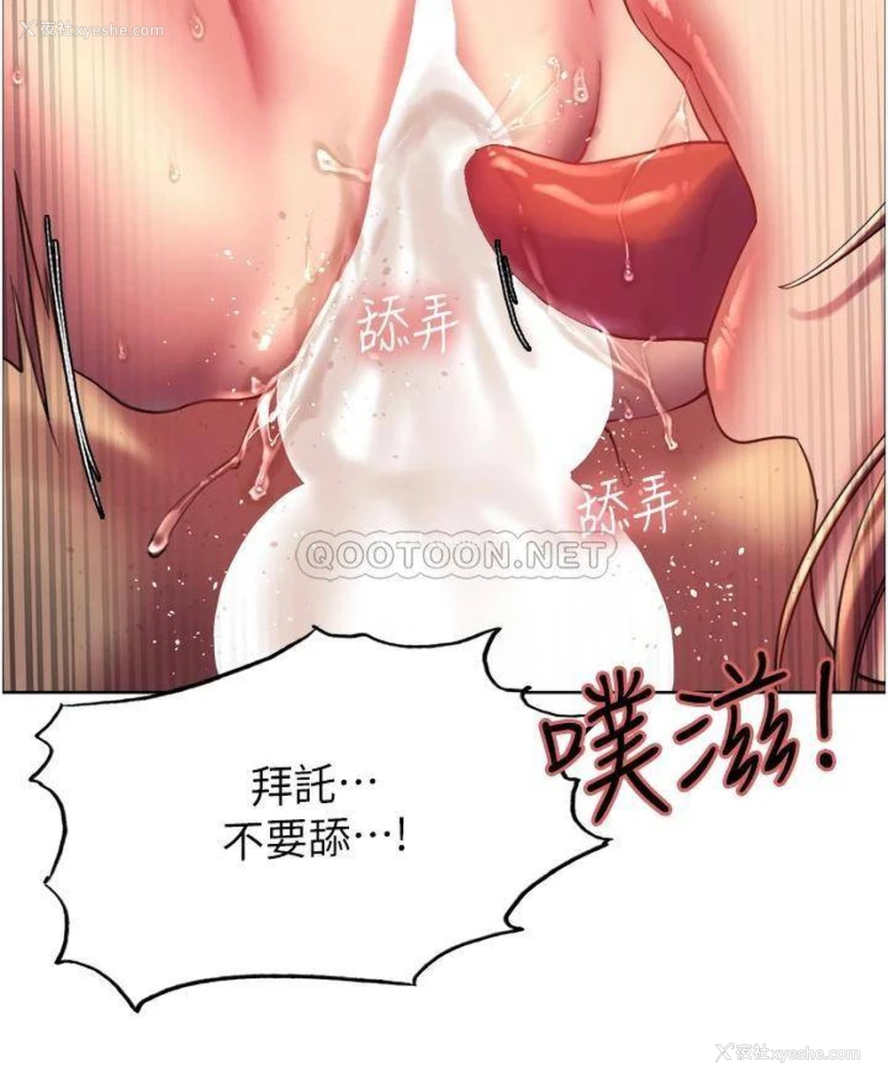25P - 色轮眼