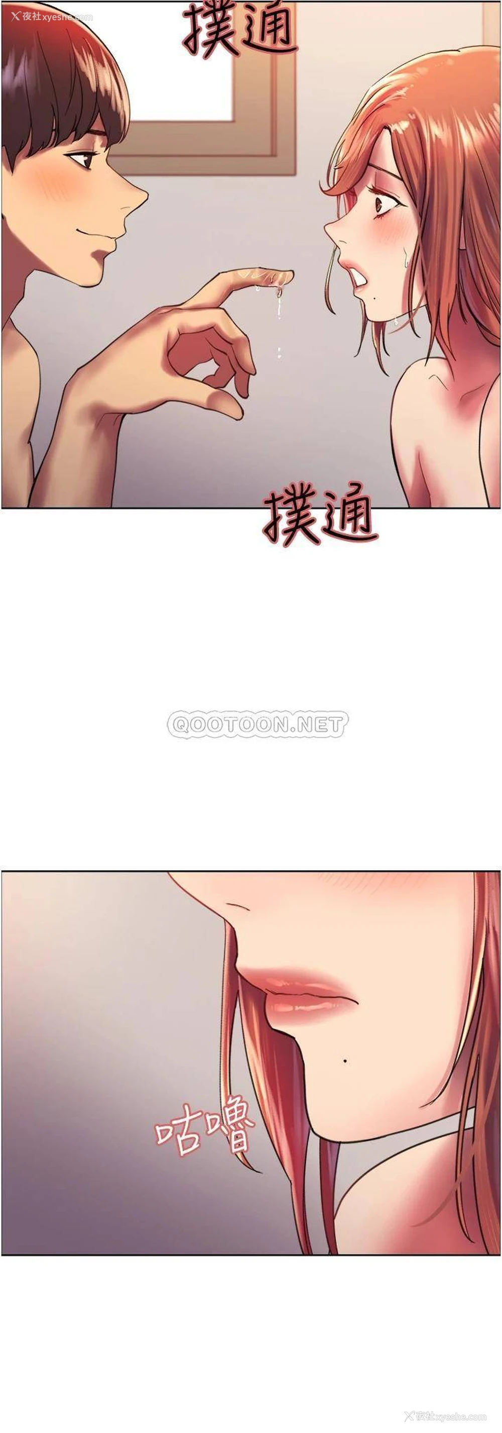 34P - 色轮眼