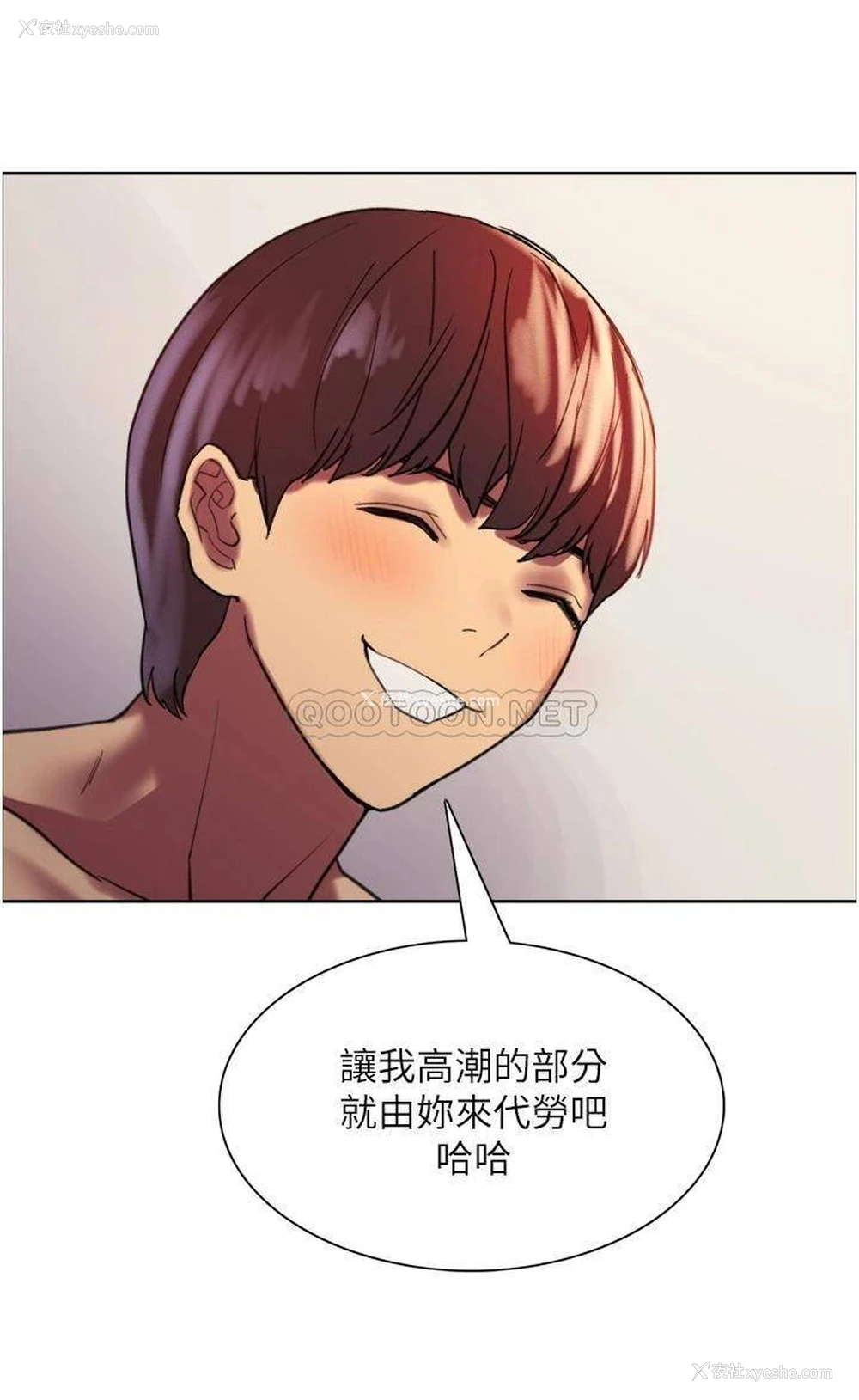 40P - 色轮眼