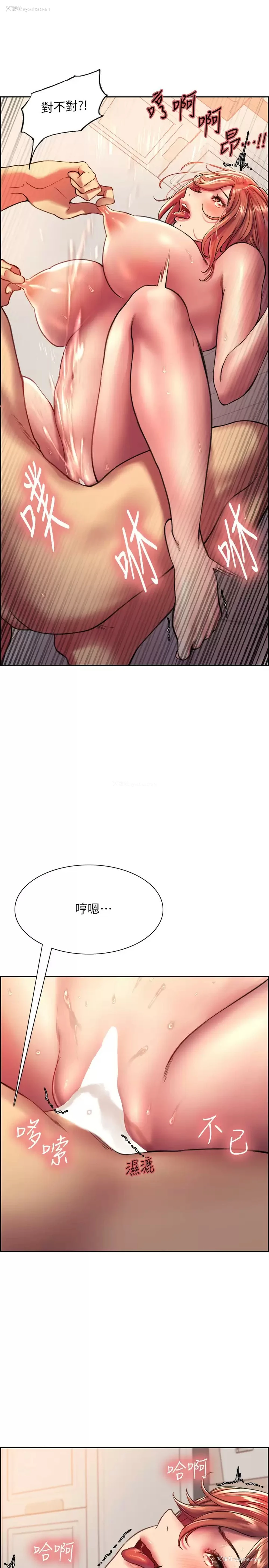 19P - 色轮眼