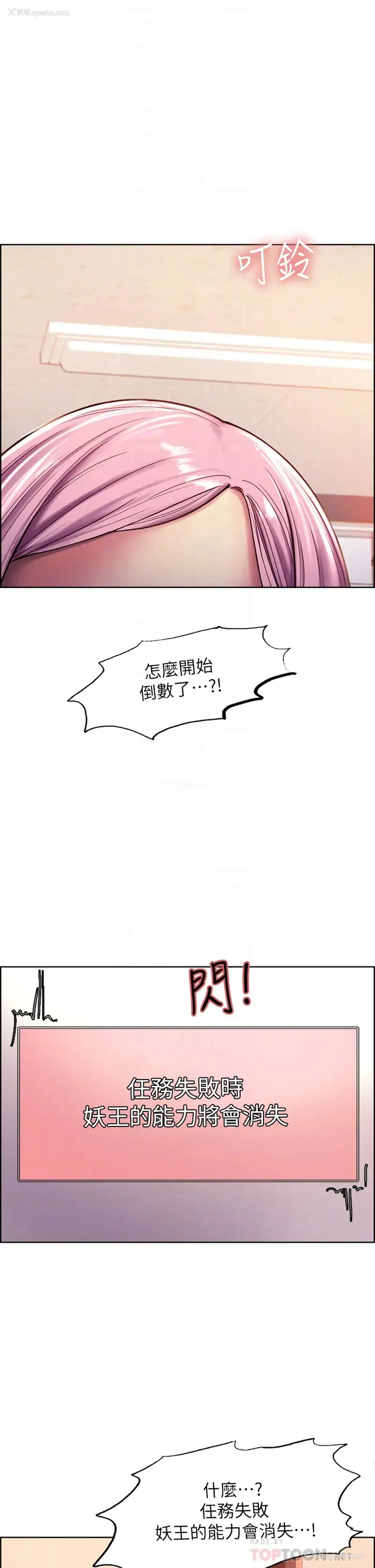 10P - 色轮眼