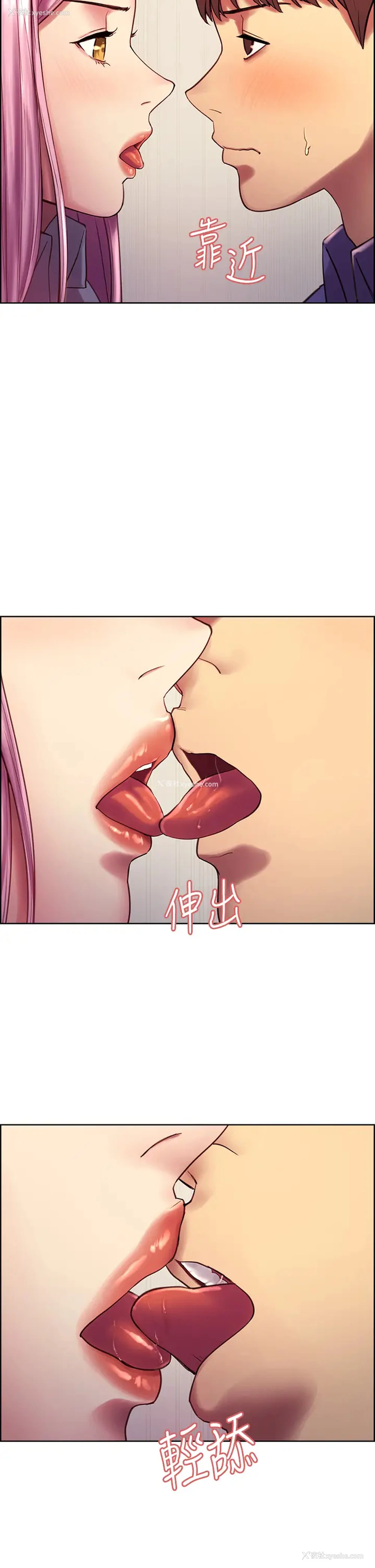 25P - 色轮眼