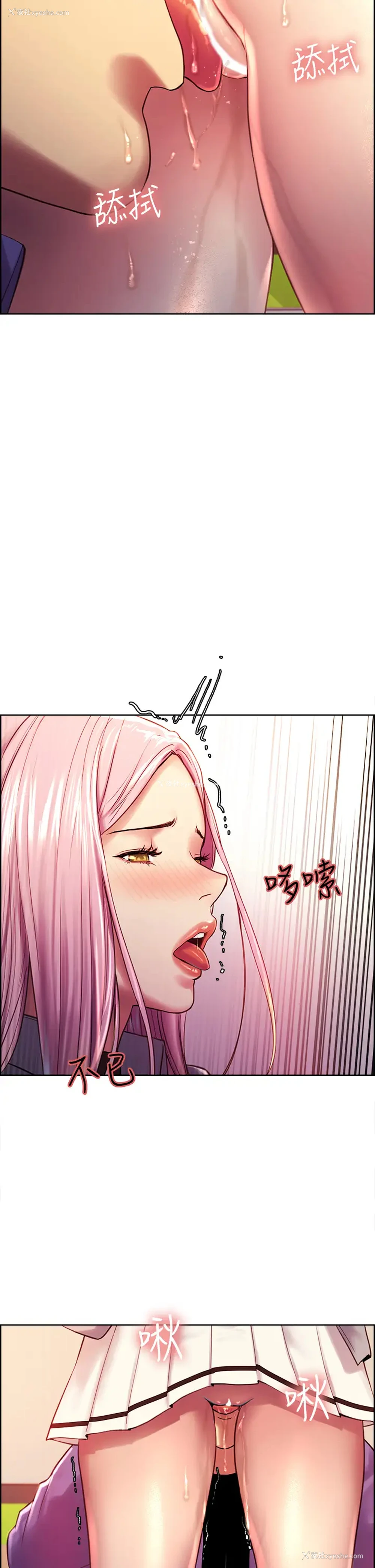 37P - 色轮眼