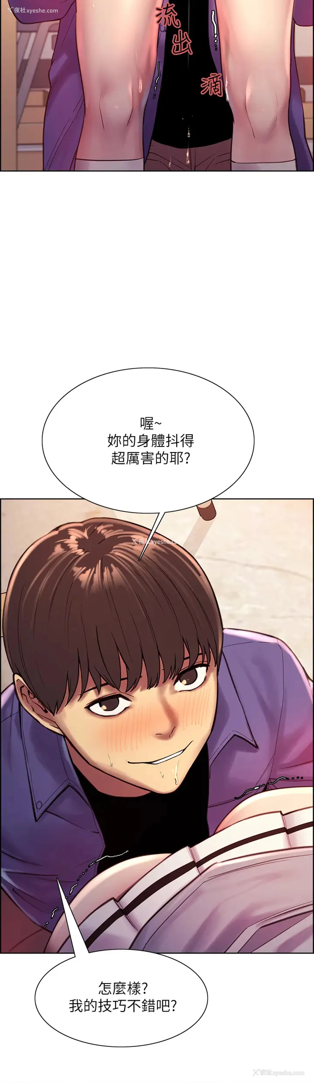 38P - 色轮眼
