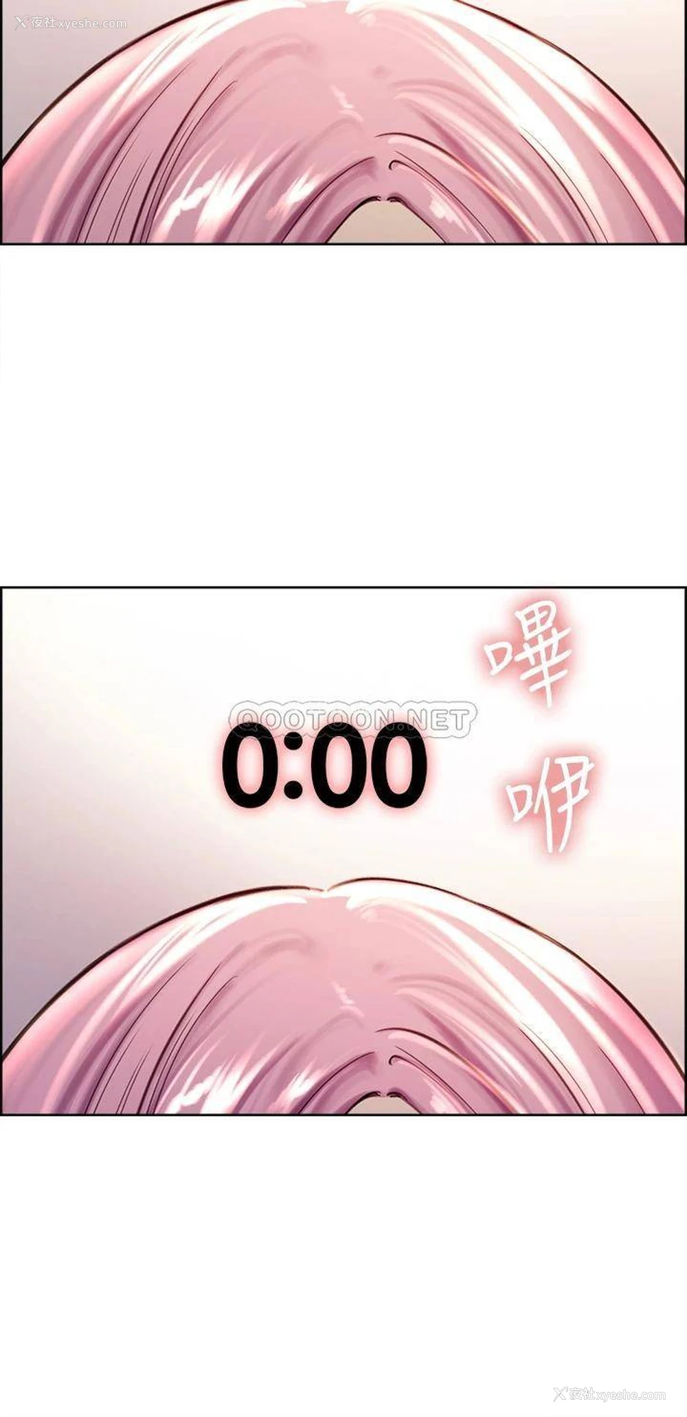 49P - 色轮眼