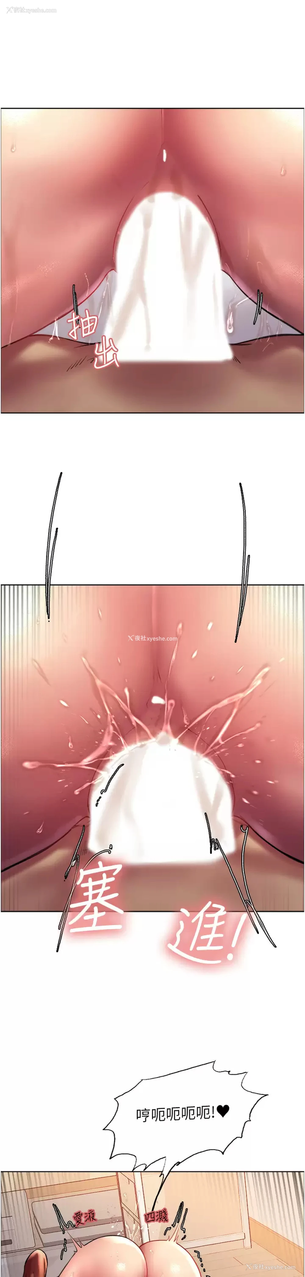 15P - 色轮眼