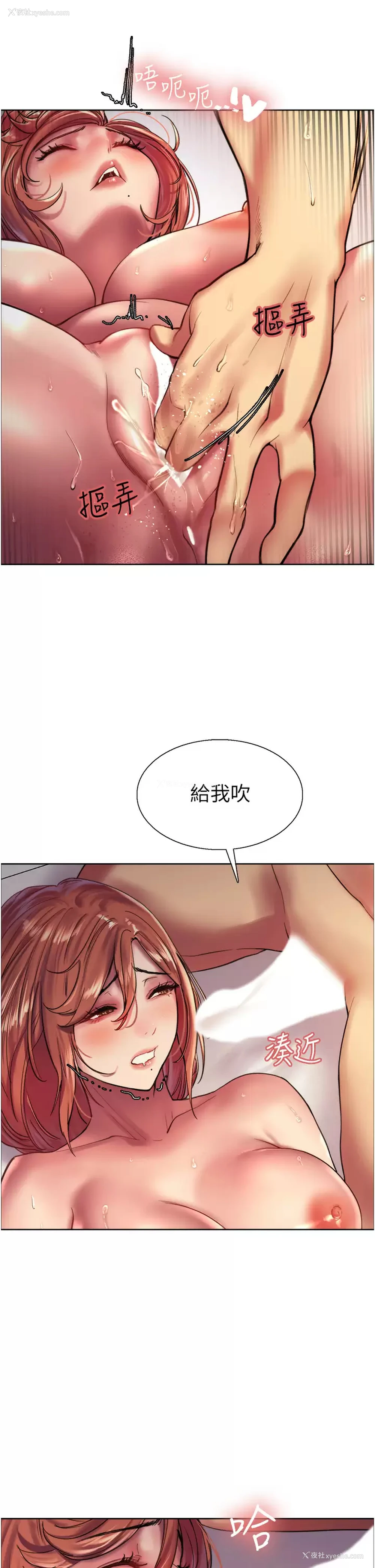 30P - 色轮眼