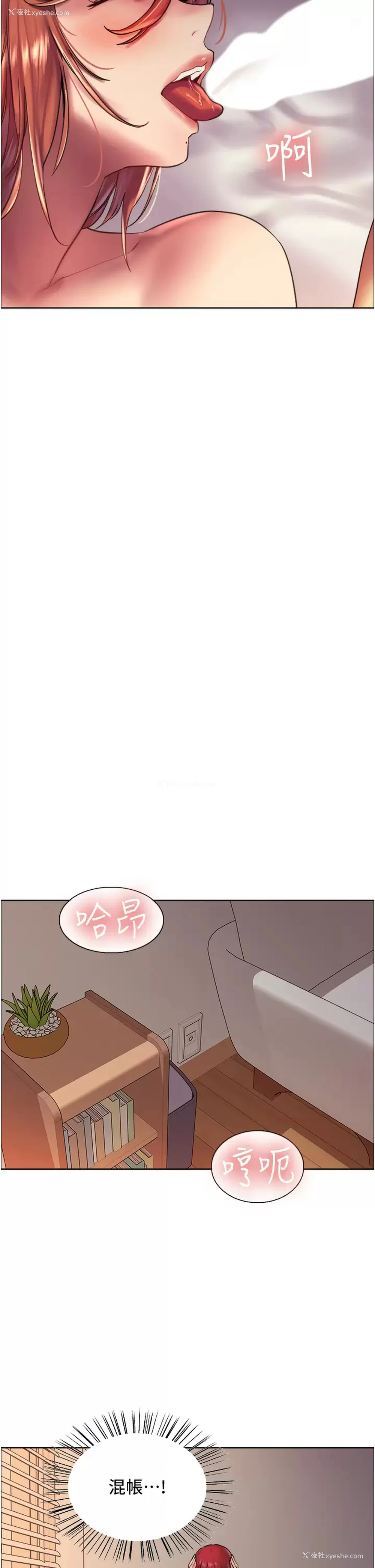 31P - 色轮眼