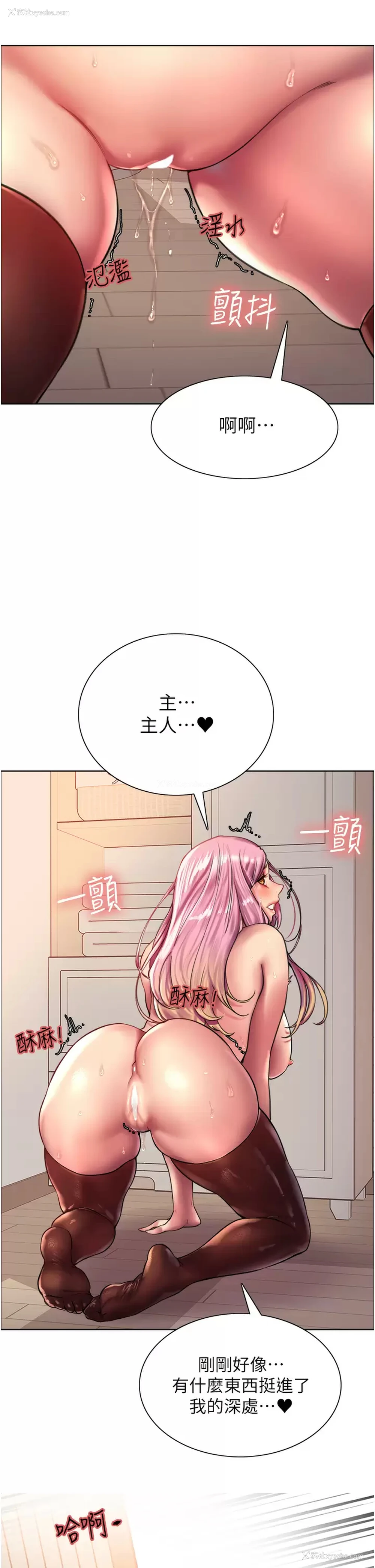 7P - 色轮眼