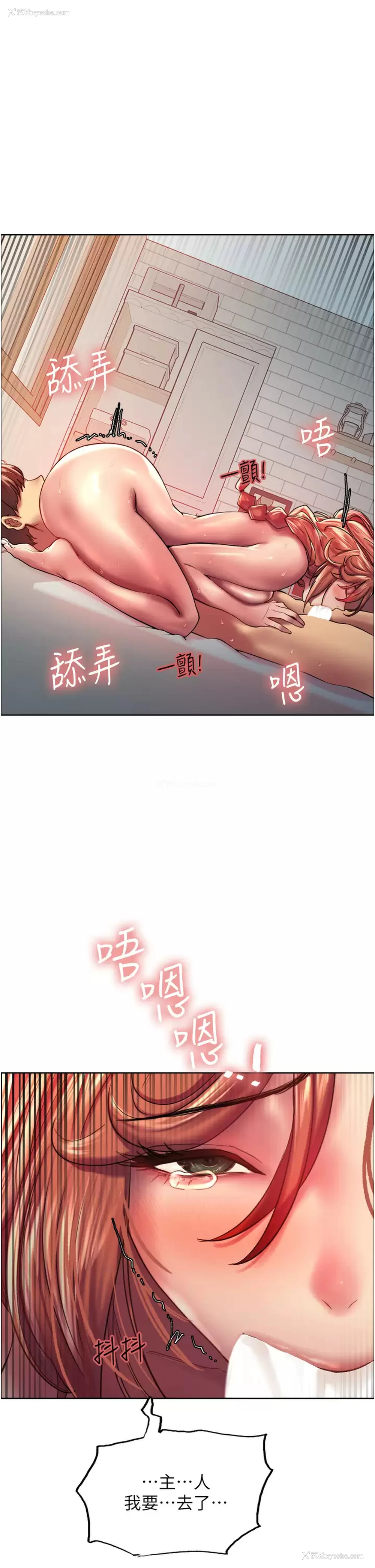 1P - 色轮眼