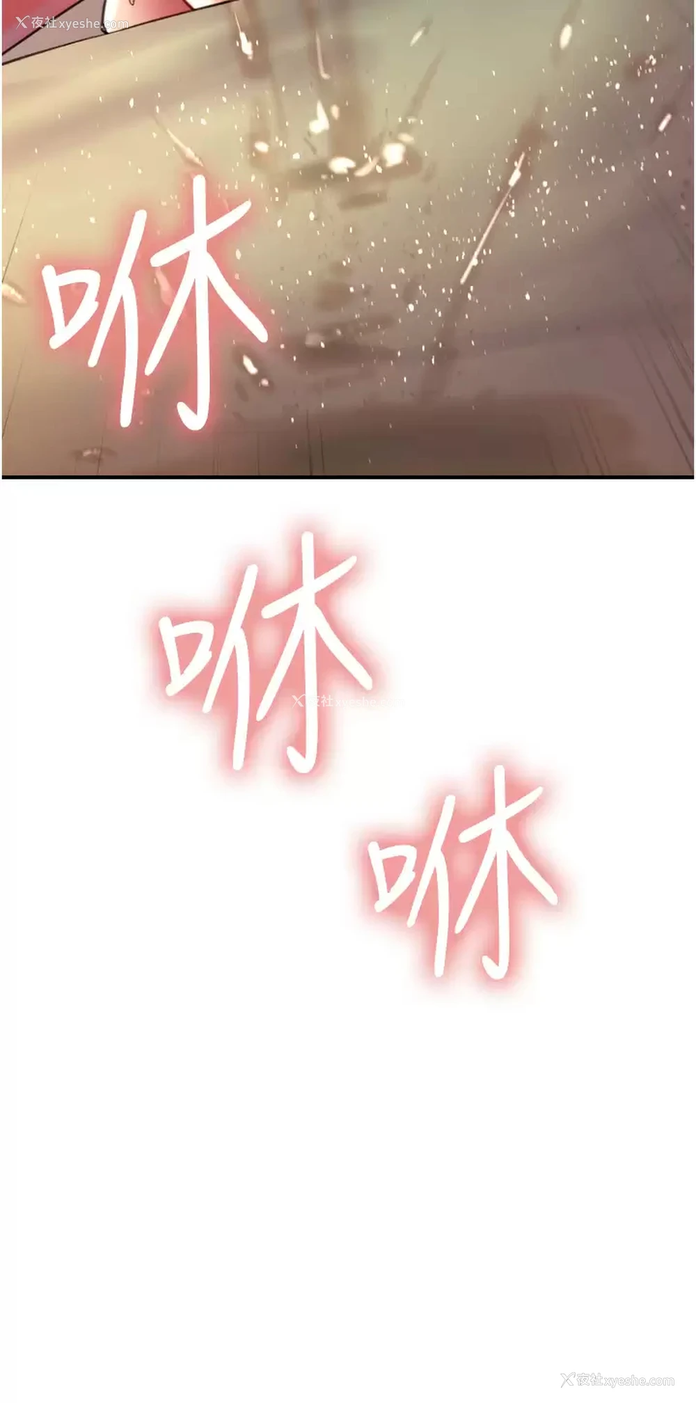 5P - 色轮眼