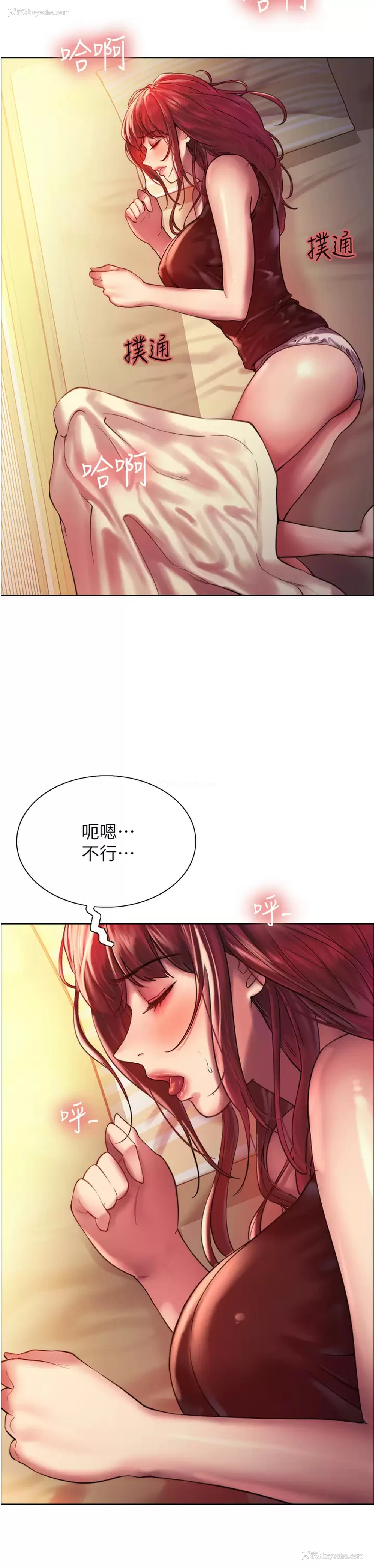 7P - 色轮眼